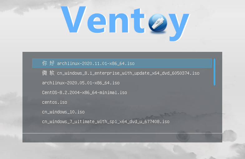 Ventoy制作可启动U盘工具，支持Windows/Linux等，免费开源！！