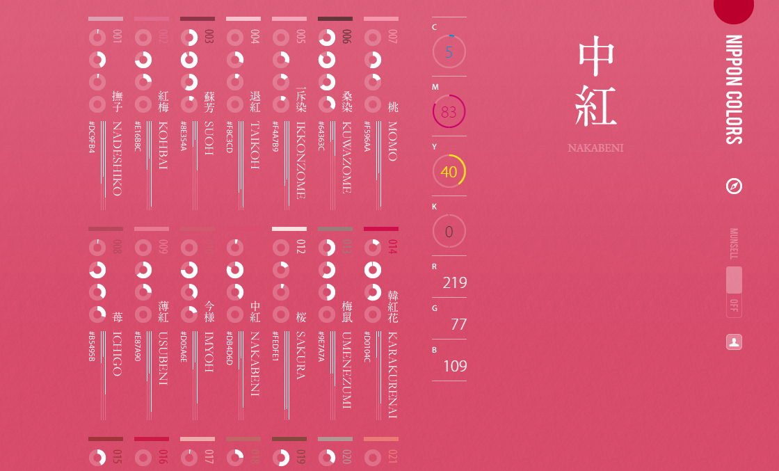 两个配色网站，中国和日本传统配色